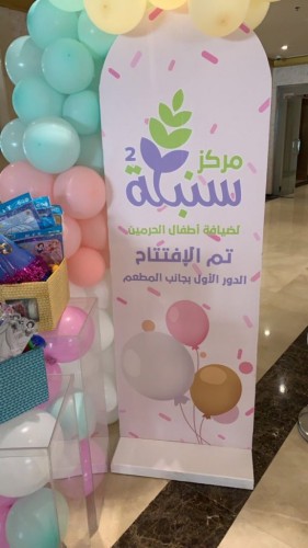 فرع وزارة الموارد البشرية بالمدينة يفتتح أول مركز لضيافة أطفال ضيوف الرحمن بجوار “المسجد النبوي *