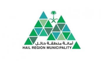 أمانة حائل ترفع ‏8000 طن من النفايات المنزلية خلال أيام عيد الأضحى المبارك