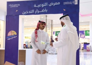 اختتام البرنامج الصيفي بجامعة الجوف “صيفنا في جوفنا “ اختتام البرنامج الصيفي بجامعة الجوف “صيفنا في جوفنا “