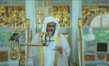 الثبيتي في خطبة الجمعة: الرضا عطاء الله لمن أقبل عليه فأحبه ومن أحبه ربه أدناه وقربه وسيرضيه الثبيتي في خطبة الجمعة: الرضا عطاء الله لمن أقبل عليه فأحبه ومن أحبه ربه أدناه وقربه وسيرضيه