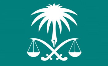 تحذير جديد من النيابة العامة تحذير جديد من النيابة العامة