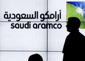 الكشف عن سعر إغلاق سهم أرامكو في اليوم الثالث للتداول الكشف عن سعر إغلاق سهم أرامكو في اليوم الثالث للتداول