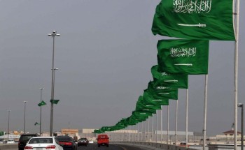 الكشف عن موعد إجازة اليوم الوطني الـ 90 للقطاعين العام والخاص الكشف عن موعد إجازة اليوم الوطني الـ 90 للقطاعين العام والخاص