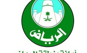 أمانة منطقة الرياض تبدأ توزيع معقمها مجانًا في 25 موقعاً أمانة منطقة الرياض تبدأ توزيع معقمها مجانًا في 25 موقعاً