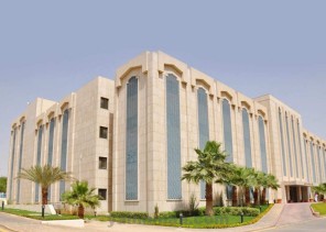 “الخدمة المدنية” تكشف عن بداية ونهاية إجازة عيد الأضحى “الخدمة المدنية” تكشف عن بداية ونهاية إجازة عيد الأضحى