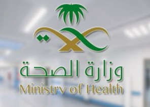 “الصحة” تحذر من خطر التجمعات وتكشف عن عوائل عاشت أجواء كارثية بسبب وجبة رمضانية “الصحة” تحذر من خطر التجمعات وتكشف عن عوائل عاشت أجواء كارثية بسبب وجبة رمضانية