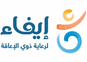 إيفاء تطلق مبادرة الكراسي المتحركة لكبار السن وذوي الإعاقة مع الجهات الحكومية إيفاء تطلق مبادرة الكراسي المتحركة لكبار السن وذوي الإعاقة مع الجهات الحكومية