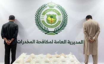 مكافحة المخدرات: القبض على مقيم ووافد بالشرقية كان بحوزتهما أكثر من 17 كيلوجراماً من مادة الميثامفيتامين المخدِّر