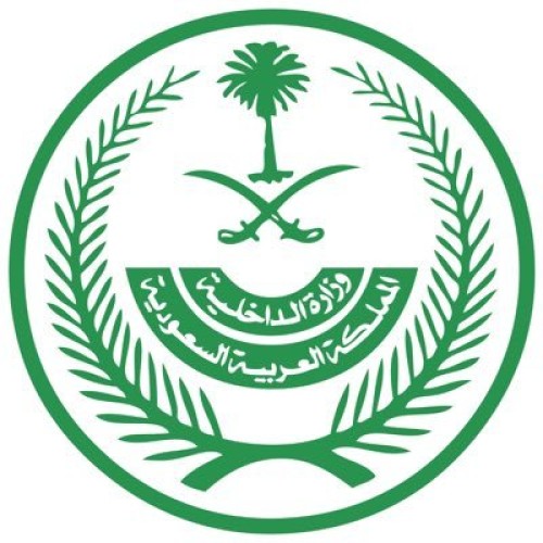 بيان من الداخلية: للكشف عن عقوبة تعمد مخالفة الإجراءات الاحترازية للمواطن والمقيم
