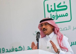 متحدث الصحة: يكشف عن عدد من استفاد من إجراءات المسح النشط في المملكة متحدث الصحة: يكشف عن عدد من استفاد من إجراءات المسح النشط في المملكة
