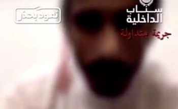 شرطة عسير: القبض على مواطن يستدرج الأطفال عبر مواقع التواصل ويتحرش بهم شرطة عسير: القبض على مواطن يستدرج الأطفال عبر مواقع التواصل ويتحرش بهم