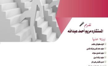 سواعد الحي التطوعي بمركز حي المسفلة يقدم لقاء لماذا لم تتقدم سواعد الحي التطوعي بمركز حي المسفلة يقدم لقاء لماذا لم تتقدم