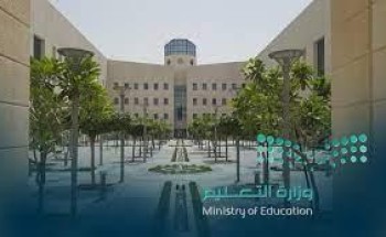استعدادًا للفصلين الثاني والثالث .. التعليم تصدر تعميم بحصر احتياجات المدارس من المقررات الدراسية استعدادًا للفصلين الثاني والثالث .. التعليم تصدر تعميم بحصر احتياجات المدارس من المقررات الدراسية