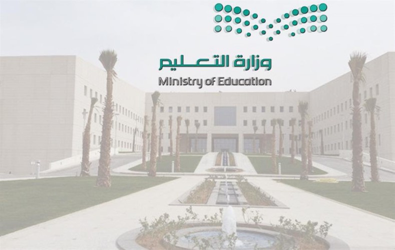 “التعليم” تطلق تطبيق “الروضة الافتراضية” المجاني للأطفال من عمر 3 ـ 6 سنوات