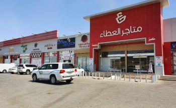هيئة الأمر بالمعروف بمحافظة خليص تفعل حملة ” الصلاة نور “ هيئة الأمر بالمعروف بمحافظة خليص تفعل حملة ” الصلاة نور “