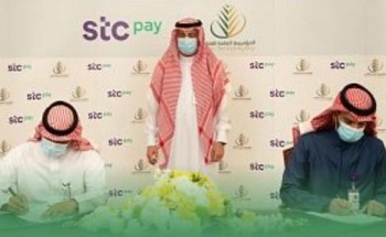 التقاعد توقع مذكرة تفاهم مع stc pay لتقديم مزايا خاصة للمتقاعدين التقاعد توقع مذكرة تفاهم مع stc pay لتقديم مزايا خاصة للمتقاعدين