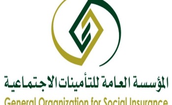 “التأمينات”: توضيح هام للمتقاعدين والمستفيدين من “ساند” بشأن بدل غلاء المعيشة “التأمينات”: توضيح هام للمتقاعدين والمستفيدين من “ساند” بشأن بدل غلاء المعيشة