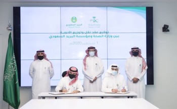 الصحة والبريد توقعان إتفاقية ” البريد الدوائي” الصحة والبريد توقعان إتفاقية ” البريد الدوائي”
