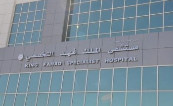إجراء 2466 عملية قسطرة قلبية في مركز القلب بتبوك