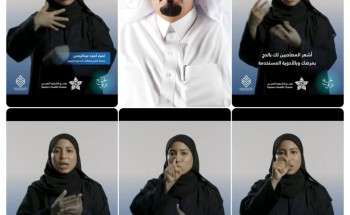 نصائح الحج بلغة الإشارة للصم وضعاف السمع نصائح الحج بلغة الإشارة للصم وضعاف السمع