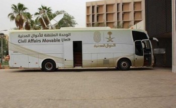 الأحوال المدنية تقدم خدماتها في مركز التأهيل الشامل بمنطقة عسير