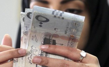 إيداع معونة رمضان التي وجه بها خادم الحرمين الشريفين في حسابات مستفيدي الضمان إيداع معونة رمضان التي وجه بها خادم الحرمين الشريفين في حسابات مستفيدي الضمان