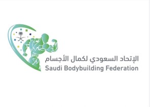 السماح بممارسة الرياضة في الصالات والمراكز الرياضية الخاصة اتحاد كمال الاجسام يؤكد لن يألو جهدا بإنجاح المرحلة الحالية السماح بممارسة الرياضة في الصالات والمراكز الرياضية الخاصة اتحاد كمال الاجسام يؤكد لن يألو جهدا بإنجاح المرحلة الحالية