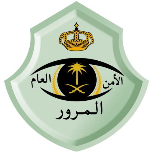 بالصور.. مرور الداير تضبط أكثر من ٣٤٠ مخالفة في أسبوع