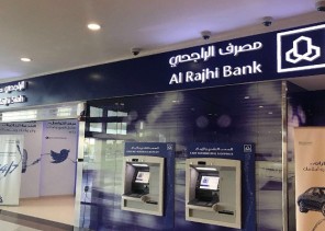 أهالي الحائط يناشدون “الراجحي” بافتتاح قسم نسائي وزيادة الصرافات وجهاز الخدمة الذاتية أهالي الحائط يناشدون “الراجحي” بافتتاح قسم نسائي وزيادة الصرافات وجهاز الخدمة الذاتية