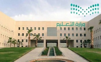 لحملة الدبلوم والبكالوريوس .. وزارة التعليم تعلن عن 88 وظيفة عبر “تمهير” .. والكشف عن طريقة التقديم لحملة الدبلوم والبكالوريوس .. وزارة التعليم تعلن عن 88 وظيفة عبر “تمهير” .. والكشف عن طريقة التقديم