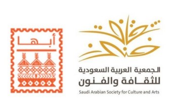 فنون أبها تطلق ليالي الفوتغرافيين الشتوية بندوة كبرى فنون أبها تطلق ليالي الفوتغرافيين الشتوية بندوة كبرى