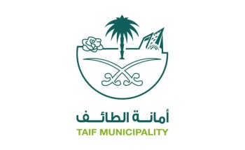 طرح مبنى بلدي قديم في الطائف للاستثمار كمطعم “تراثي” طرح مبنى بلدي قديم في الطائف للاستثمار كمطعم “تراثي”