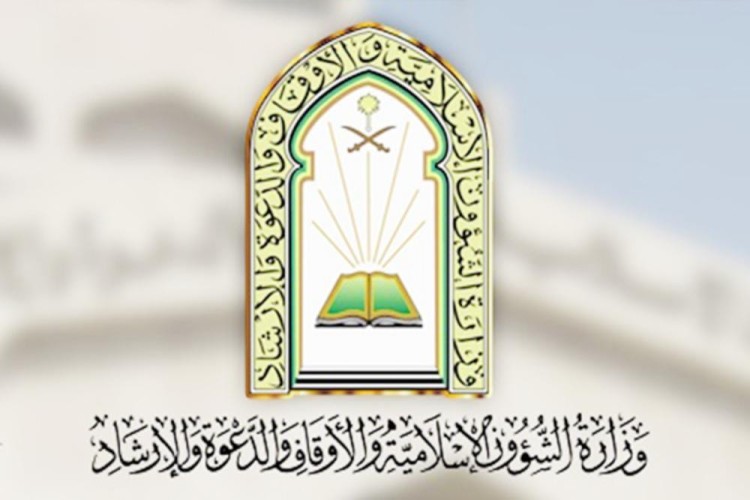 حساب الشؤون الإسلامية الإنجليزي بتويتر يواكب جهود الوزارة التوعوية منذ بدء جائحة كورونا
