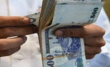 “بنك التنمية” يرفع الحد الأعلى لراتب الراغبين في الحصول على القروض الاجتماعية “بنك التنمية” يرفع الحد الأعلى لراتب الراغبين في الحصول على القروض الاجتماعية