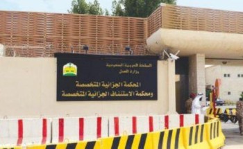 “الجزائية” تقضي بسجن وتغريم مواطنيَن شوّها تاريخ شاعر كويتي باتهامه بسرقة قصيدة “الجزائية” تقضي بسجن وتغريم مواطنيَن شوّها تاريخ شاعر كويتي باتهامه بسرقة قصيدة