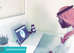 شباب حيوي 2 ” يختتم فعالياته النوعية المقامة (عن بعد)