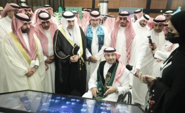 برعاية نائب أمير الشرقية.. «طويق» ونادي وزارة الداخلية يحتفيان باليوم الوطني الـ95 بفعاليات وطنية متنوعة في الدمام برعاية نائب أمير الشرقية.. «طويق» ونادي وزارة الداخلية يحتفيان باليوم الوطني الـ95 بفعاليات وطنية متنوعة في الدمام