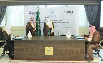 أمير الشرقية يرعى حفل التحول المؤسسي لمطاري الأحساء وحفر الباطن