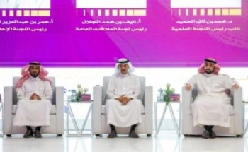 «جائزة الجوف للتميز والإبداع» تكشف عن نسختها الثالثة.. تطور نوعي في المشاركة وتمكين المواهب الوطنية (فيديو) «جائزة الجوف للتميز والإبداع» تكشف عن نسختها الثالثة.. تطور نوعي في المشاركة وتمكين المواهب الوطنية (فيديو)