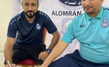 الصندل مساعدا لمدرب فريق كرة القدم بنادي العمران بالأحساء