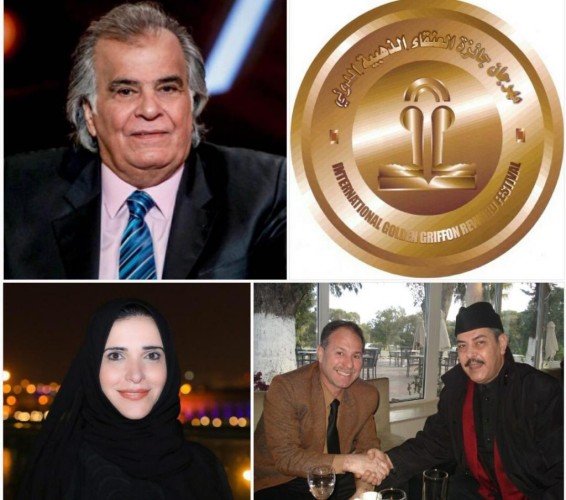 الفارسة الاردنية السعودية زبيدة حمادنة  اميرة العنقاء الذهبية الدولية للإنسانية