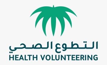انطلاق حملة التطوع في التوعية الصحية بالتزامن مع “نعود بحذر” من جوامع المملكة المختلفة انطلاق حملة التطوع في التوعية الصحية بالتزامن مع “نعود بحذر” من جوامع المملكة المختلفة
