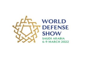 المملكة تطلق “معرض الدفاع العالمي” الأول في مارس 2022 المملكة تطلق “معرض الدفاع العالمي” الأول في مارس 2022
