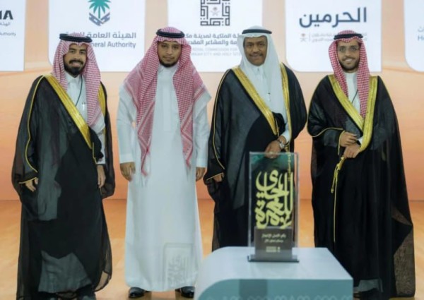 بأكثر من 50 مليون وصول رقمي.. نائب وزير الحج يُكرم شركاء نجاح حملة “جاي للعمرة” بأكثر من 50 مليون وصول رقمي.. نائب وزير الحج يُكرم شركاء نجاح حملة “جاي للعمرة”