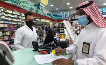 صحة حفر الباطن تواصل جولاتها الرقابية على المنشآت الصحية الخاصة للتأكد من التقيد بالإجراءات الاحترازية صحة حفر الباطن تواصل جولاتها الرقابية على المنشآت الصحية الخاصة للتأكد من التقيد بالإجراءات الاحترازية