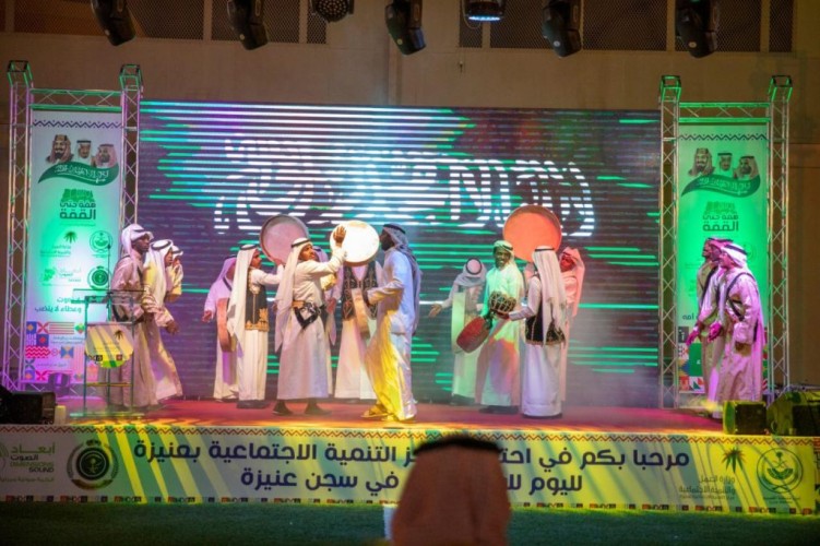 بمناسبة اليوم الوطني وبحضور المحافظ احتفالية كبيرة يقيمها مركز تنمية لنزلاء سجن عنيزة