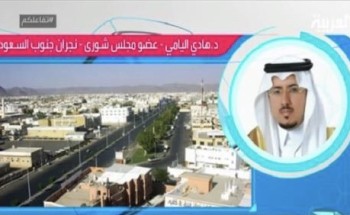 بالفيديو.. عضو بـ”الشورى” يعلق على جمع دية 55 مليون ريال لعتق رقبة “المعلم العصيمي”!
