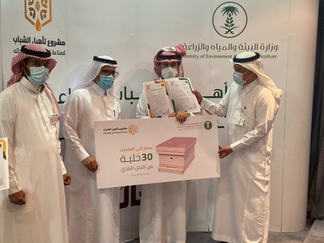 “البيئة” تحتفل بتخريج 100 متدرب في مجال تربية النحل وإنتاج منتجاته
