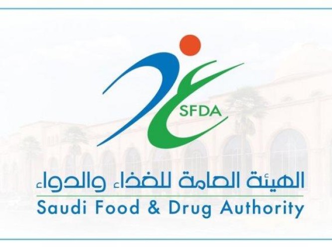 ‏”الغذاء والدواء” تنشر قائمة المستشفيات التي أبلغت عن ‏الأعراض الجانبية للأدوية