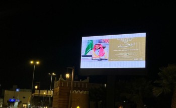 “الأمر بالمعروف” بمحافظة ظهران الجنوب بمنطقة عسير تواصل نشر محتوى حملة (اعتناء) “الأمر بالمعروف” بمحافظة ظهران الجنوب بمنطقة عسير تواصل نشر محتوى حملة (اعتناء)